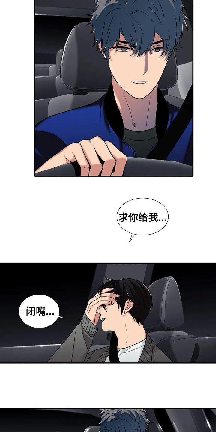 第168章：【番外】结婚12