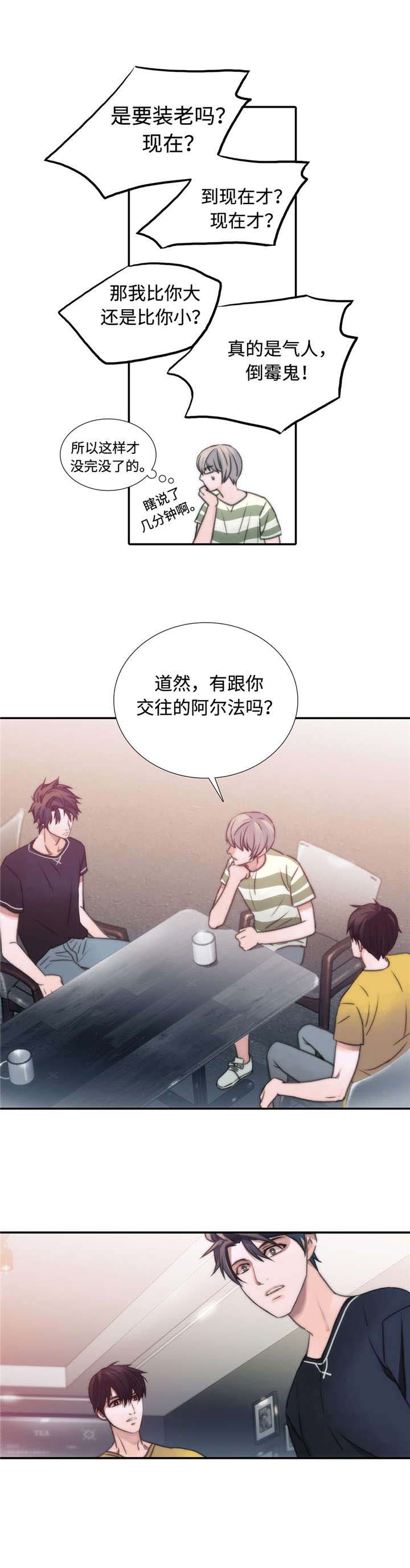 第17章：心情不好10