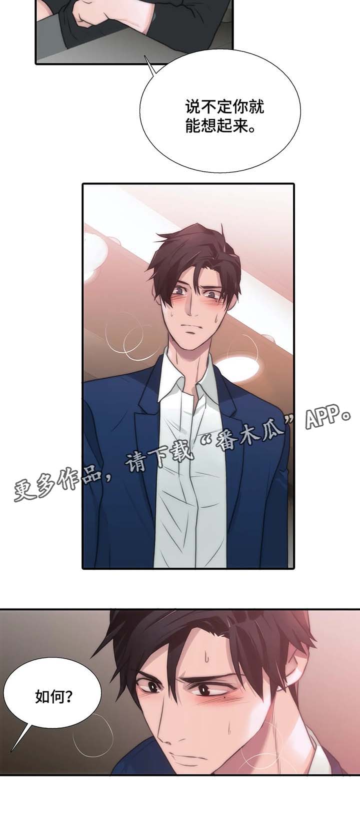 第68章：重演一次10