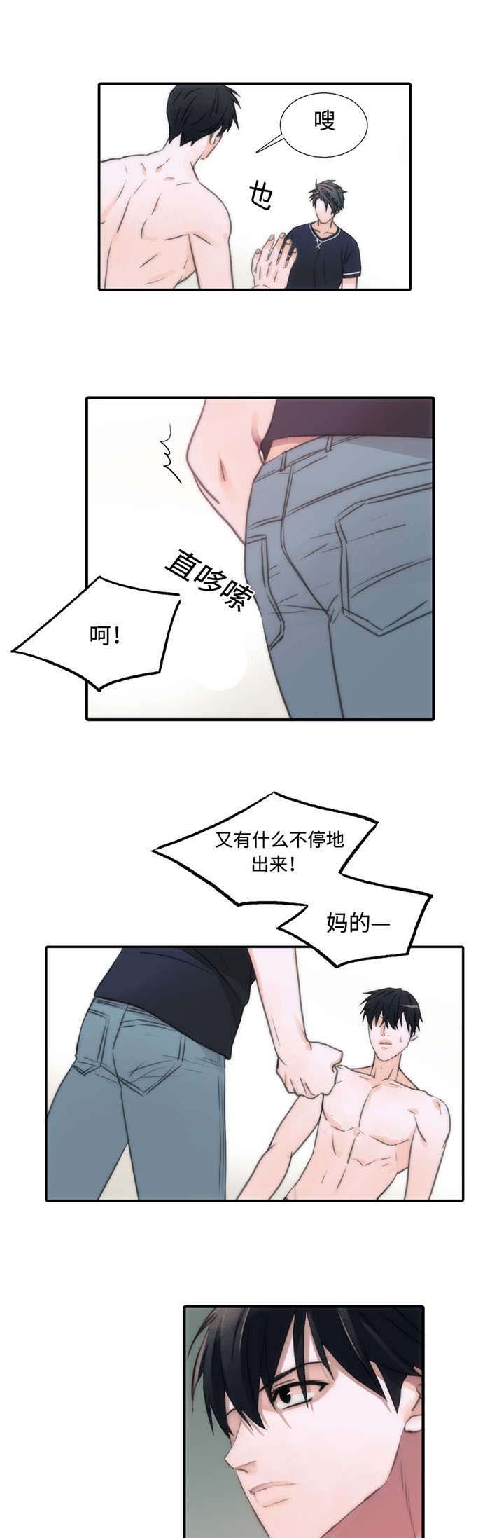 第25章：恐慌状态8