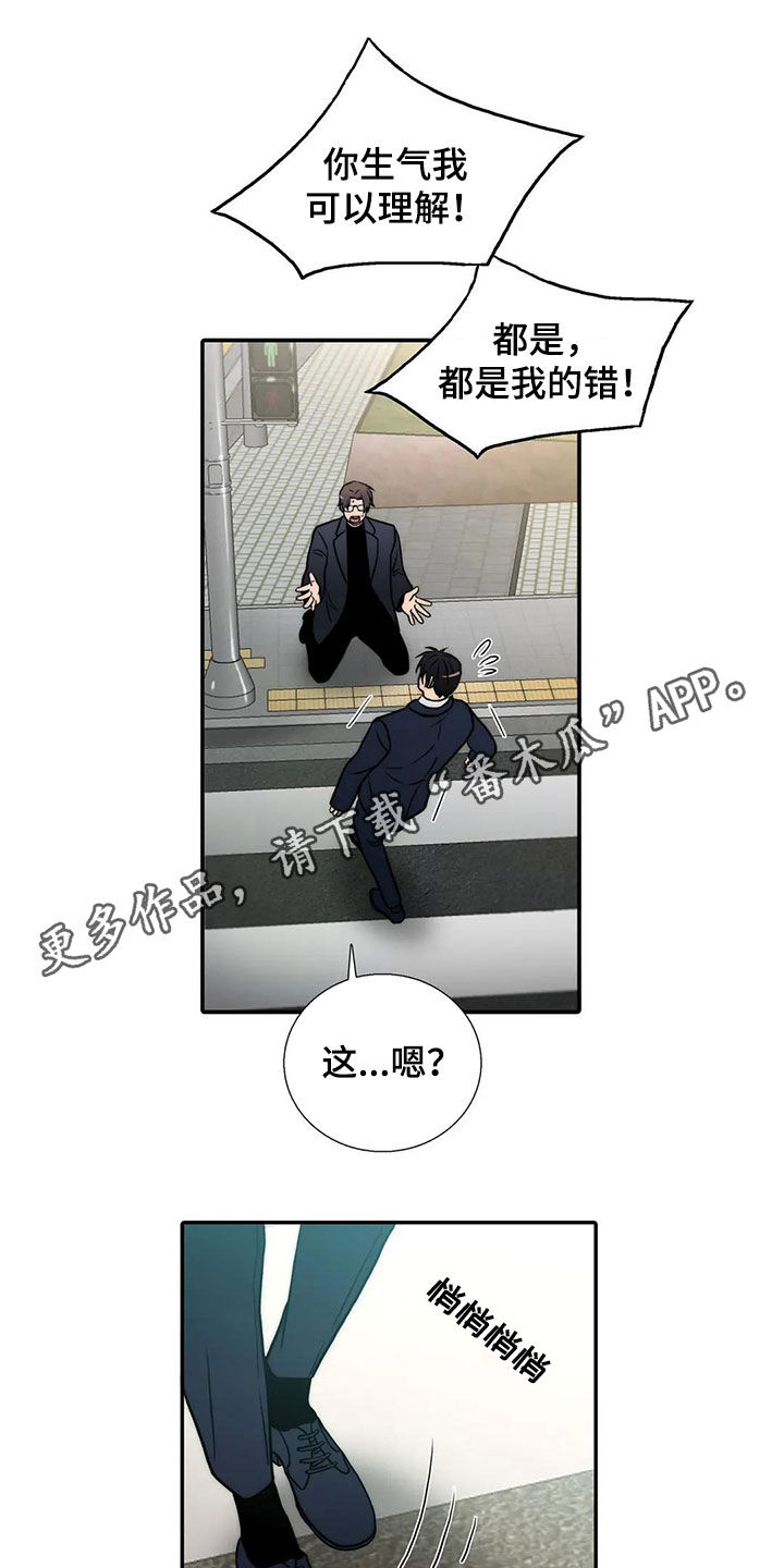 第165章：【番外】不知所措0