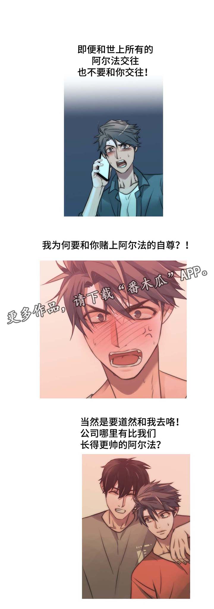 第53章：交往1