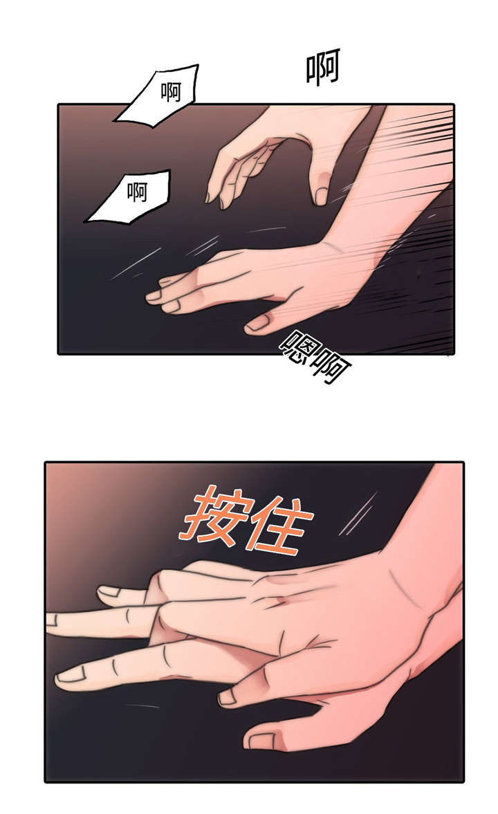 第13章：变得自在11