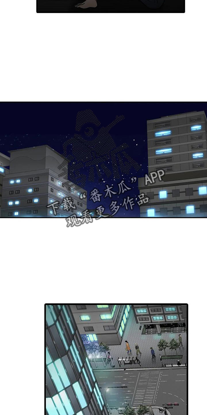 第177章： 【番外】不会饶恕19