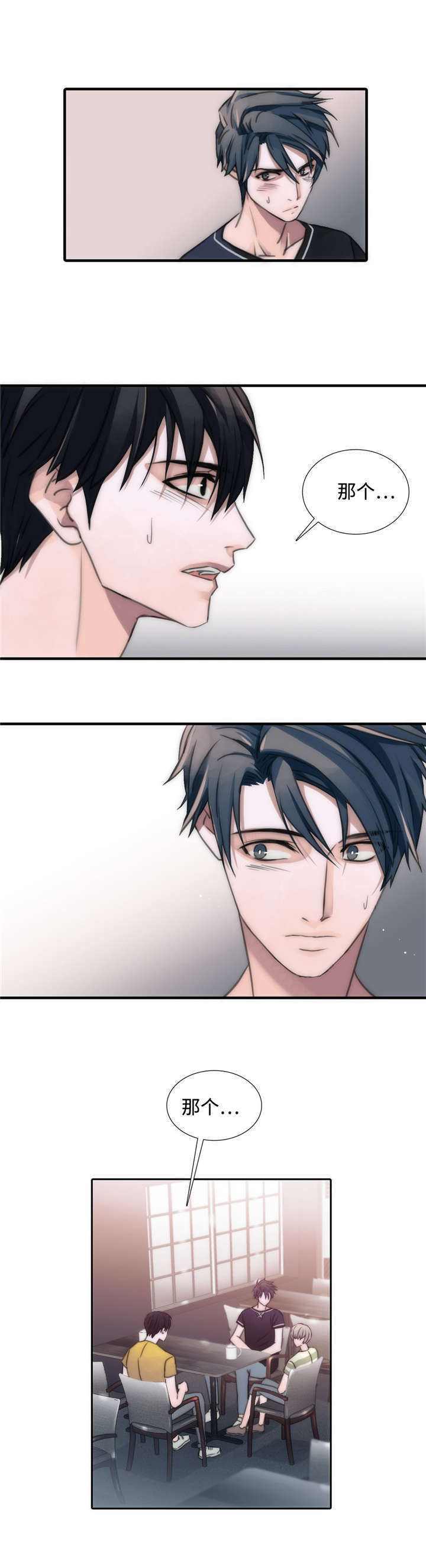 第17章：心情不好6