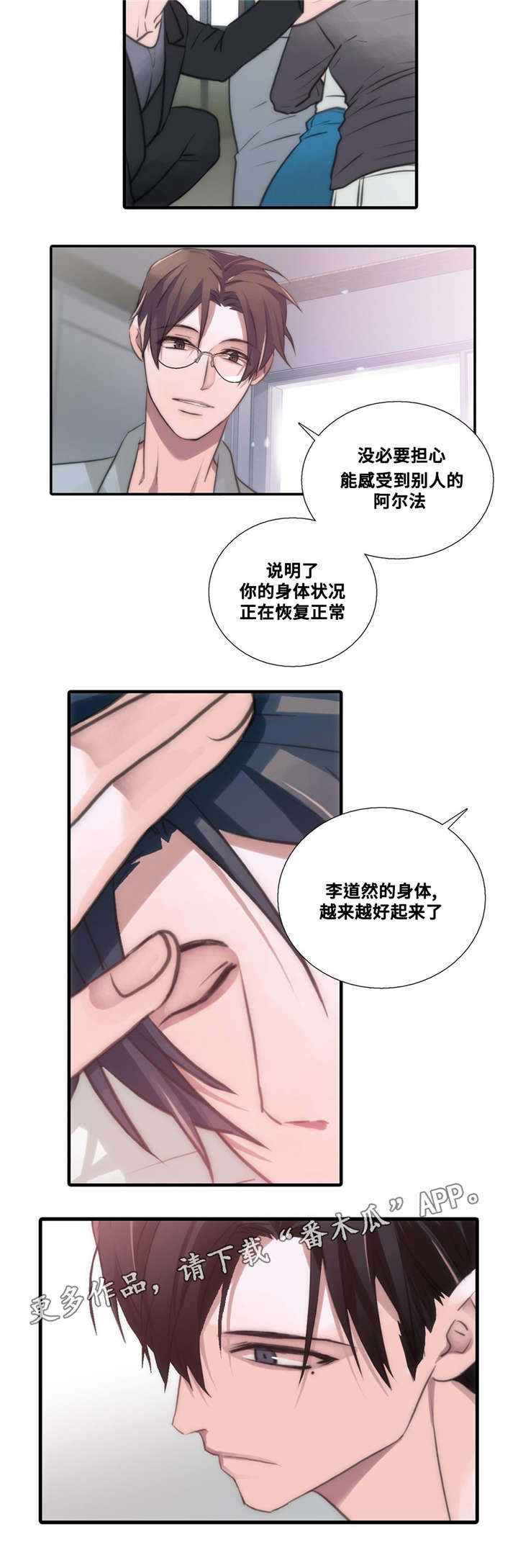 第52章：我送你5