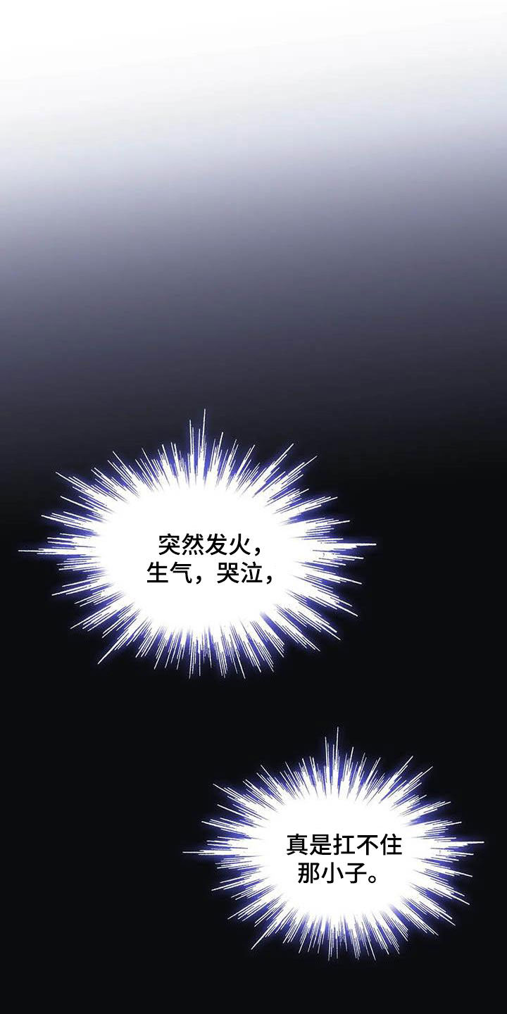 第161章：【番外】味道0