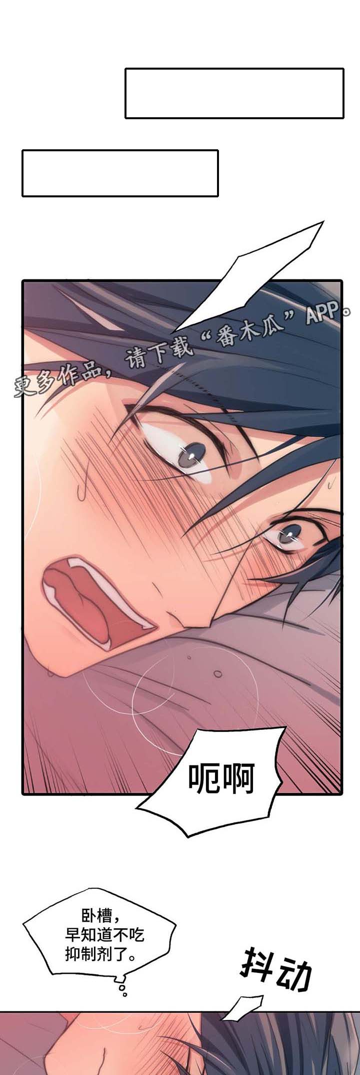 第59章：我爱你1