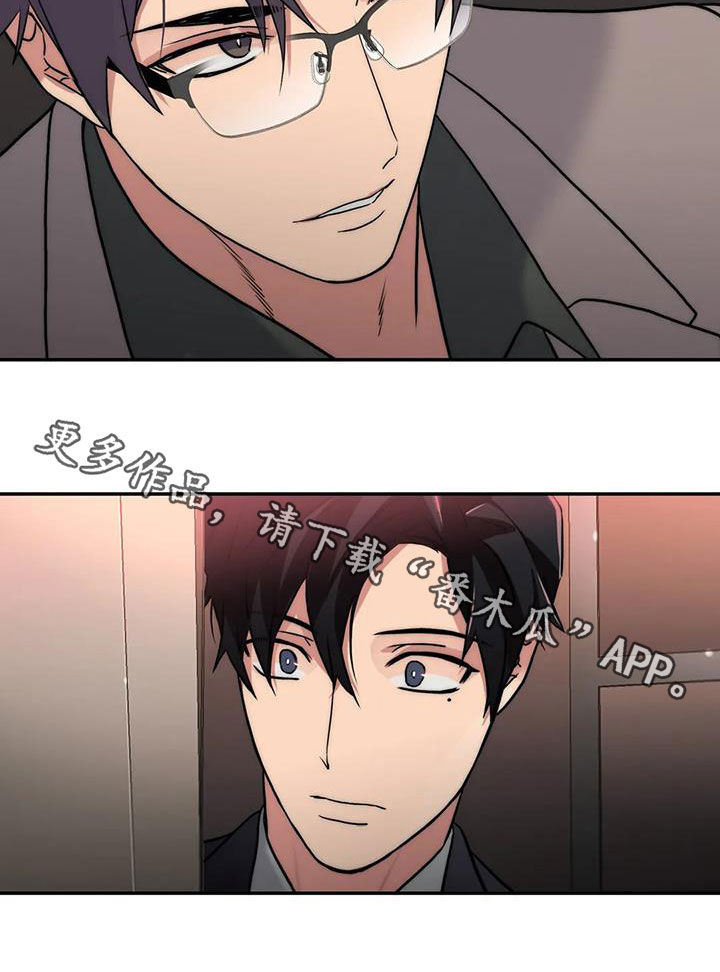 第159章：【番外】巧遇22