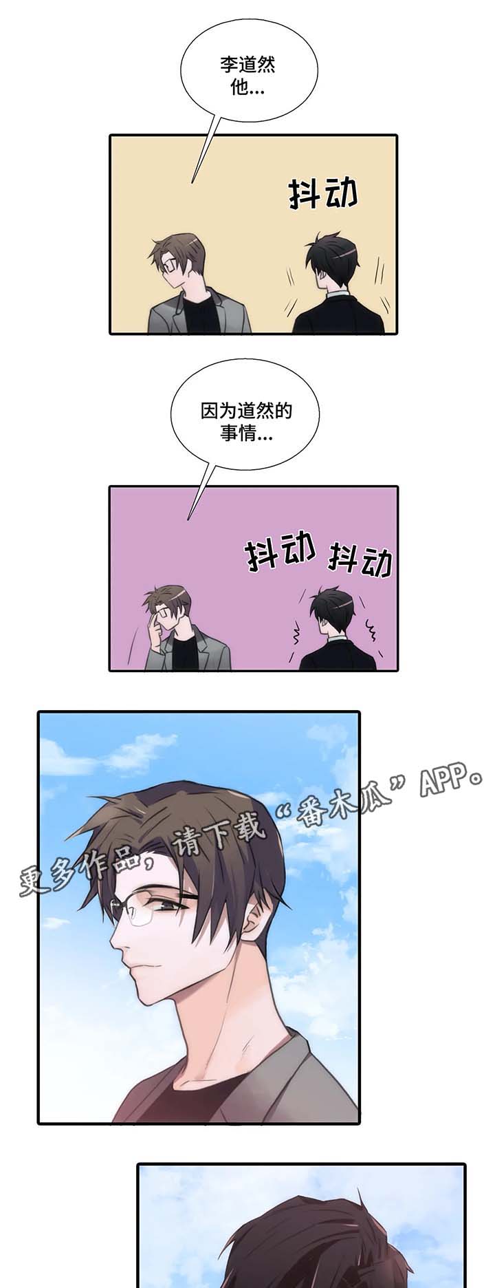 第63章：喝酒邀请7