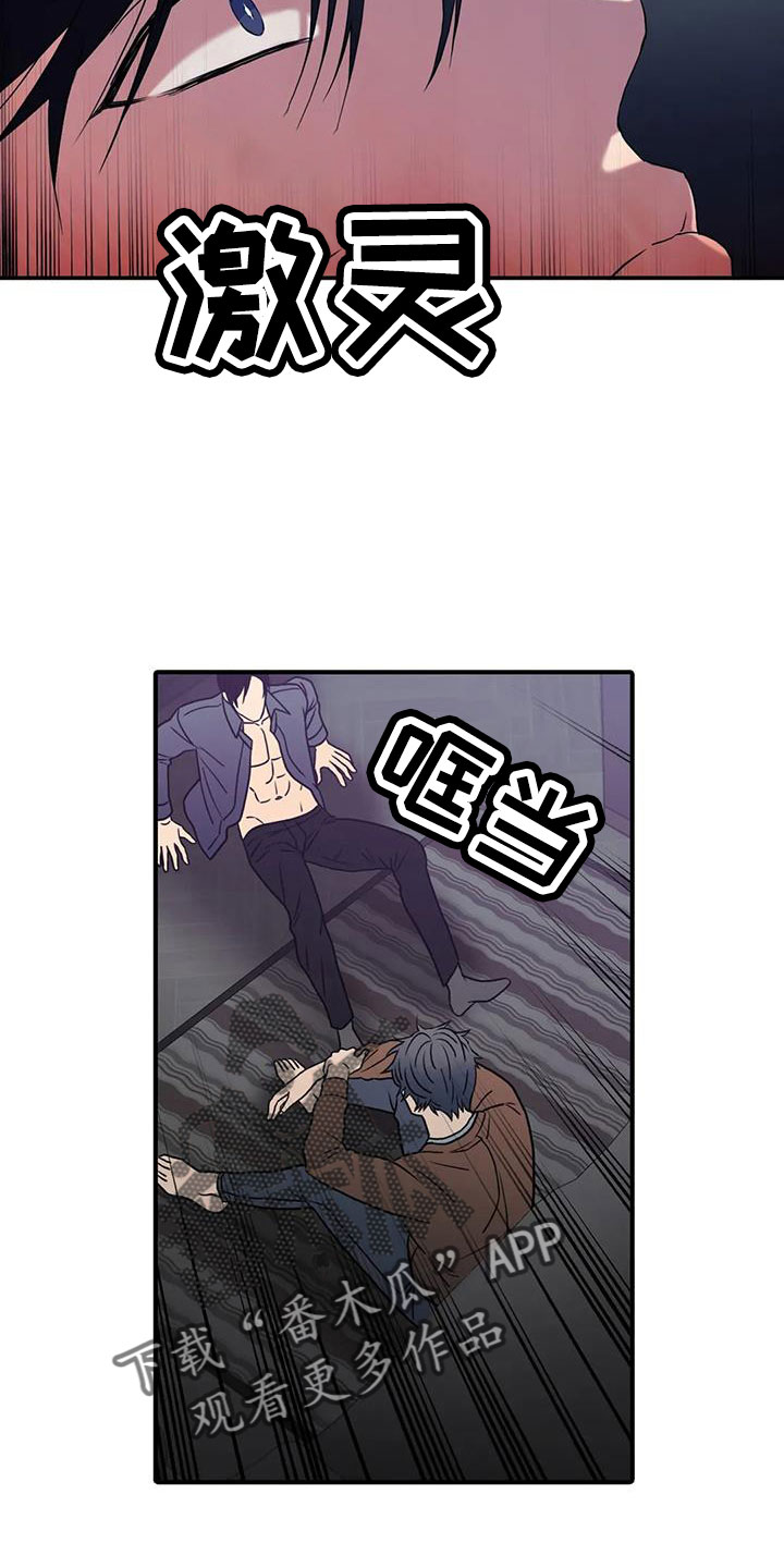 第177章： 【番外】不会饶恕15