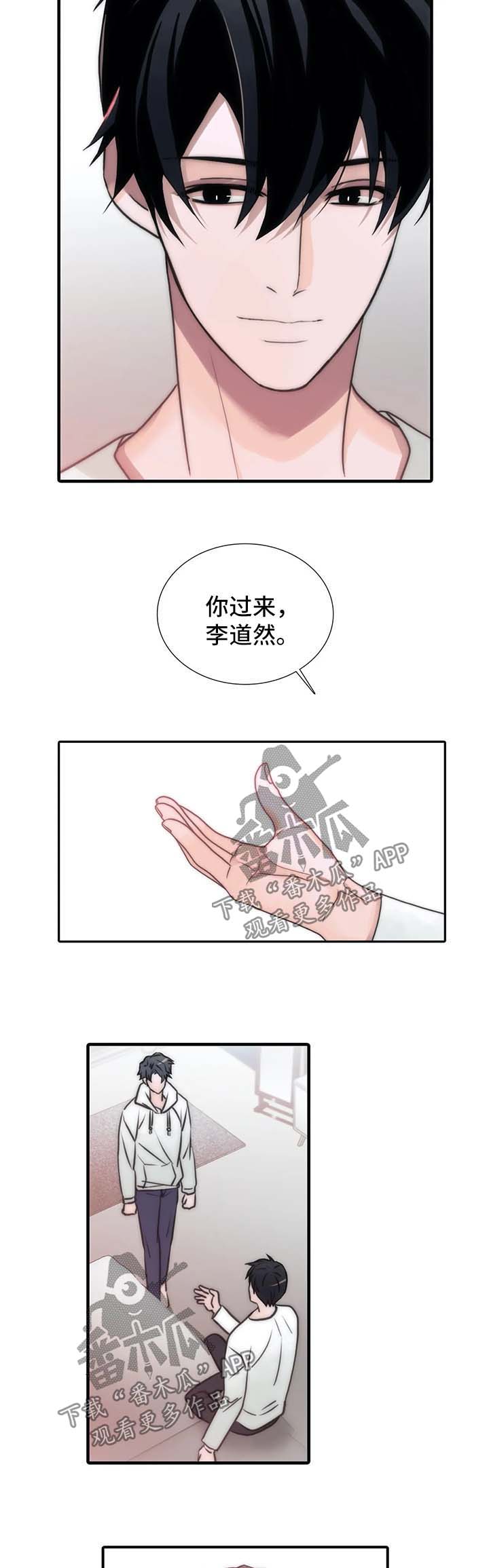 第93章：留下过夜6