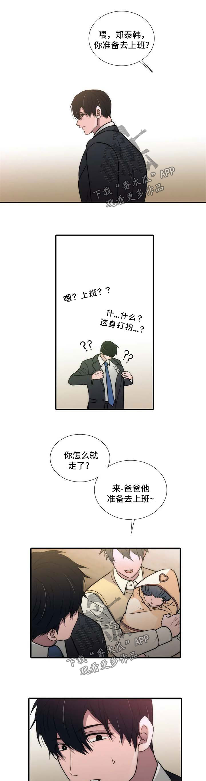 第121章：【第三季】梦0