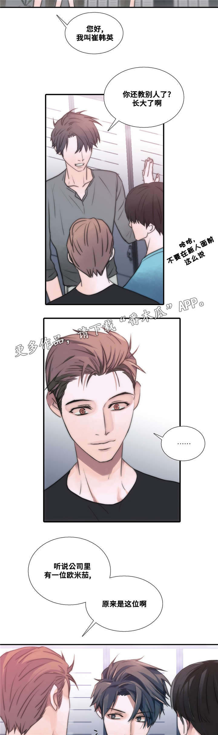 第49章：第一次感受到7