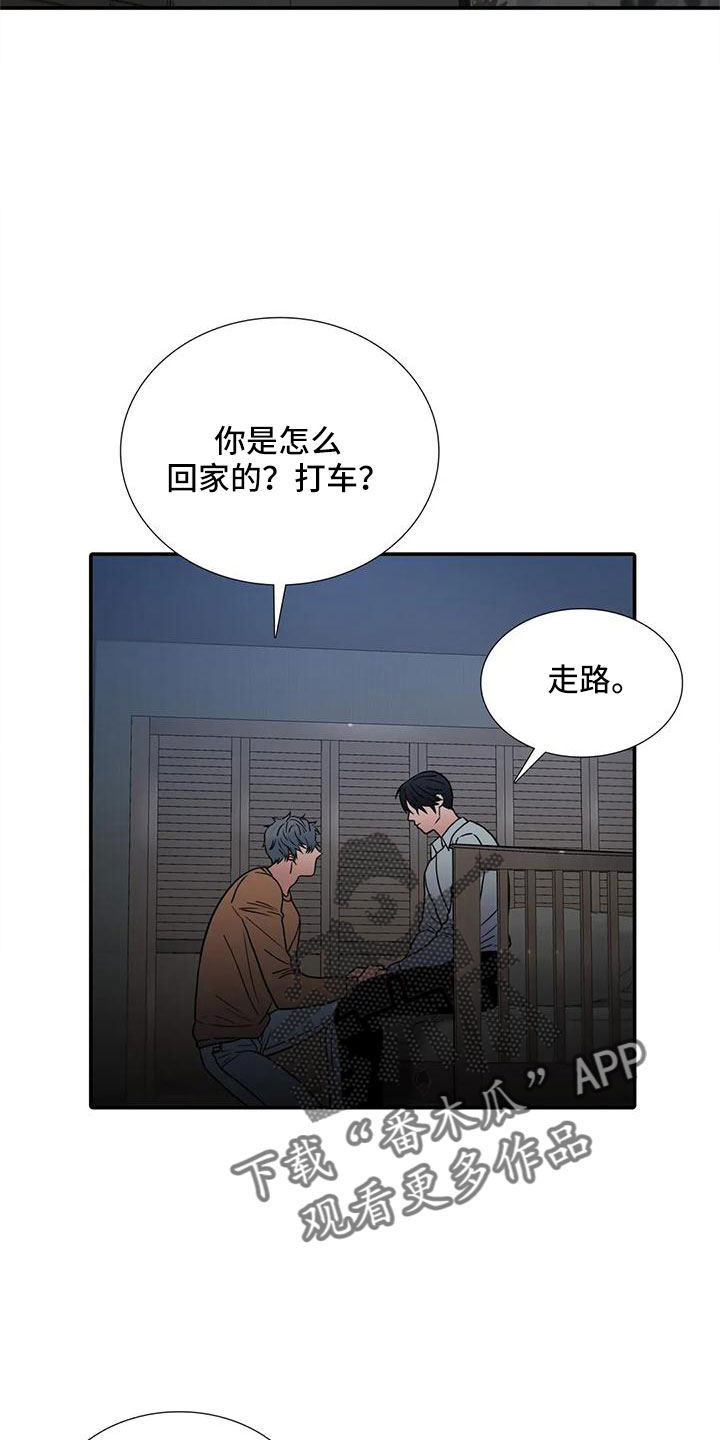 第175章：【番外】哥哥错了6