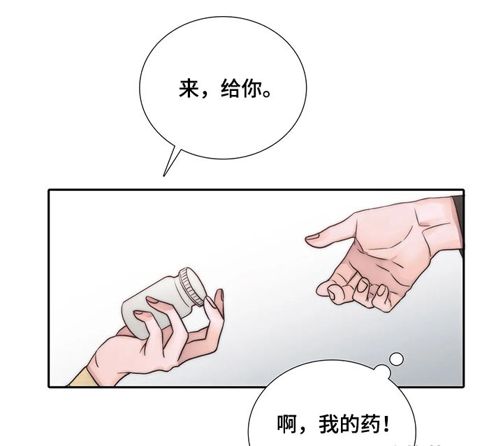 第100章：给我让开6