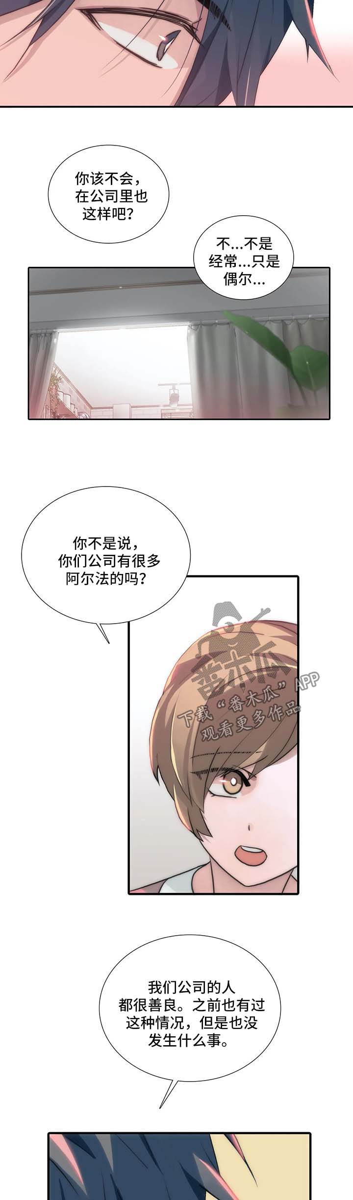 第94章：与妈妈的谈话6