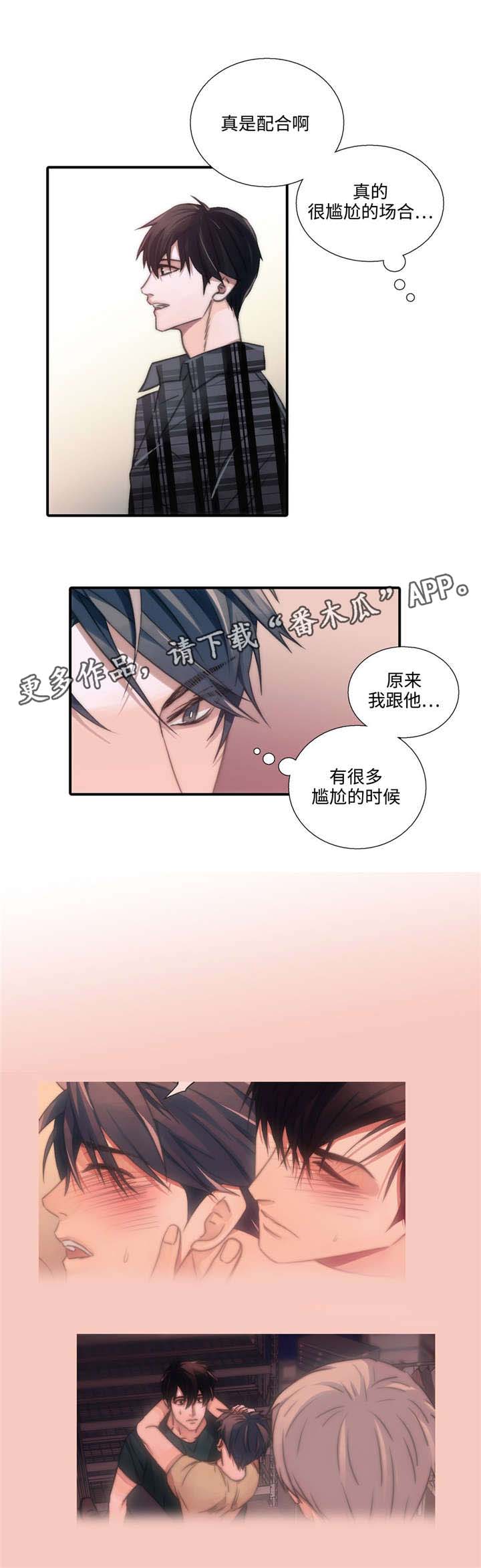 第43章：答应了1
