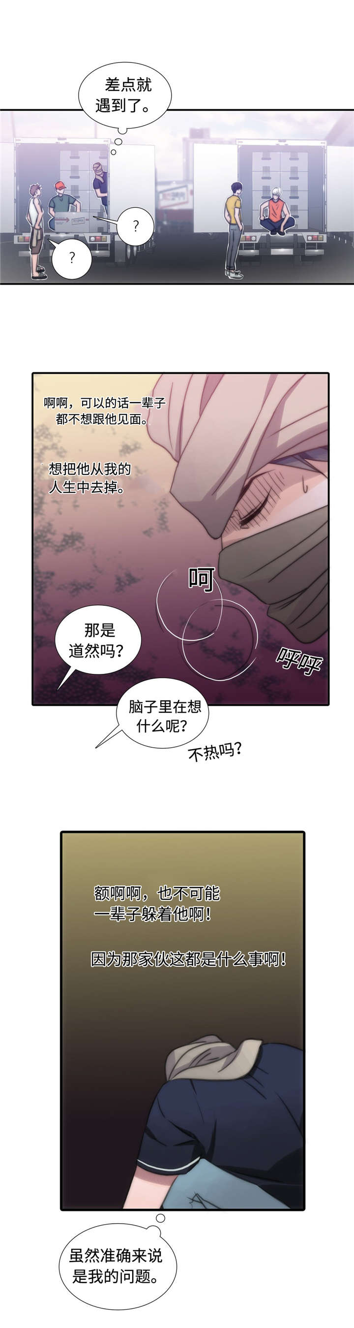 第15章：别搞笑了5