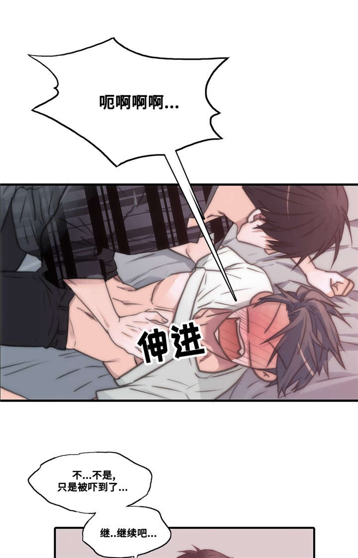 第45章：继续往下3