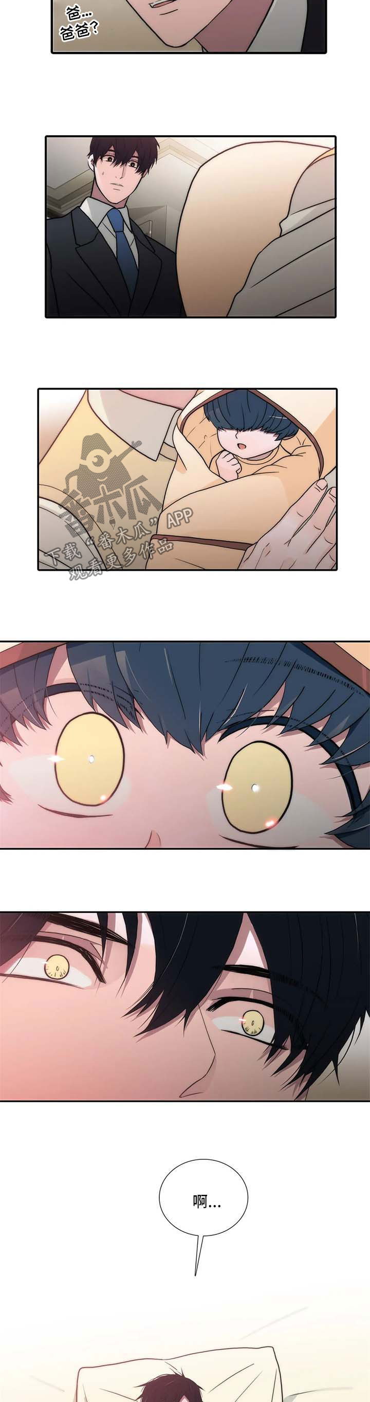 第121章：【第三季】梦1