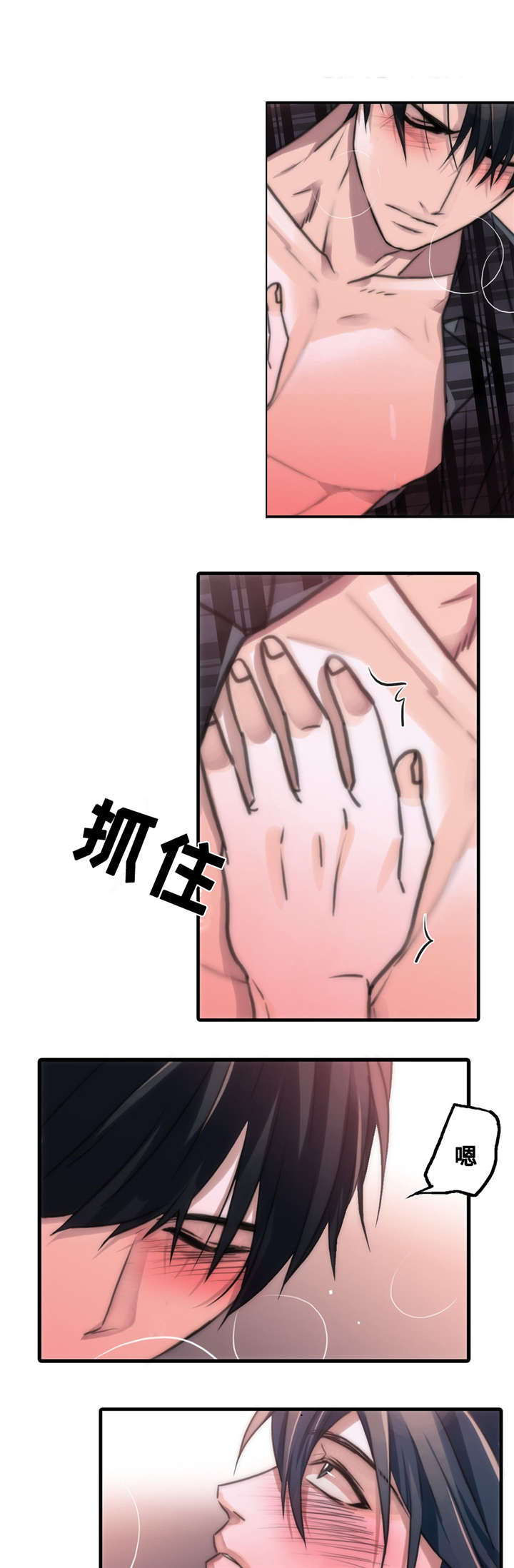 第45章：继续往下8