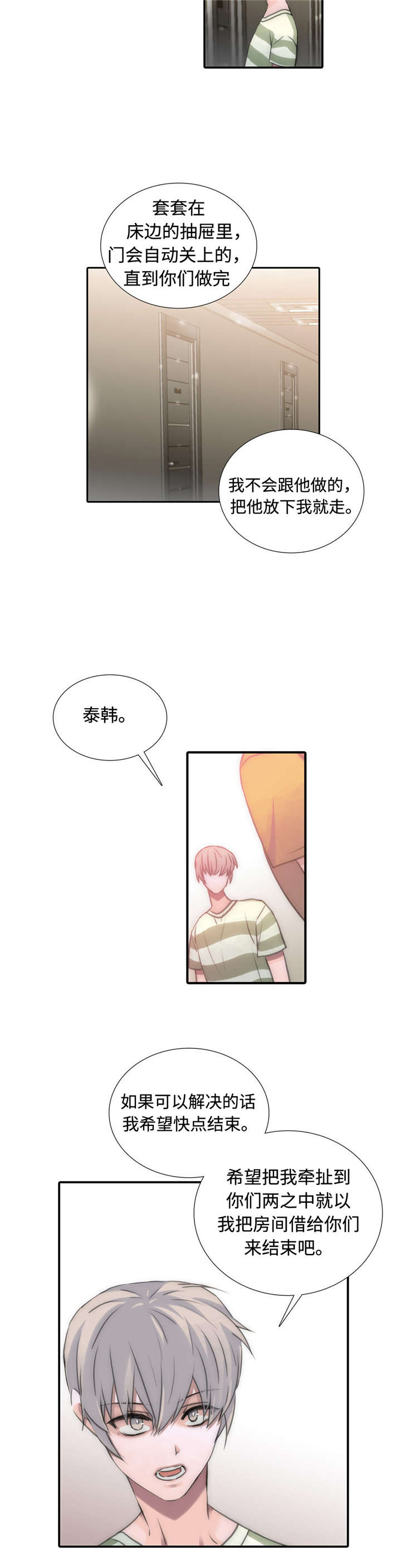 第20章：负责1