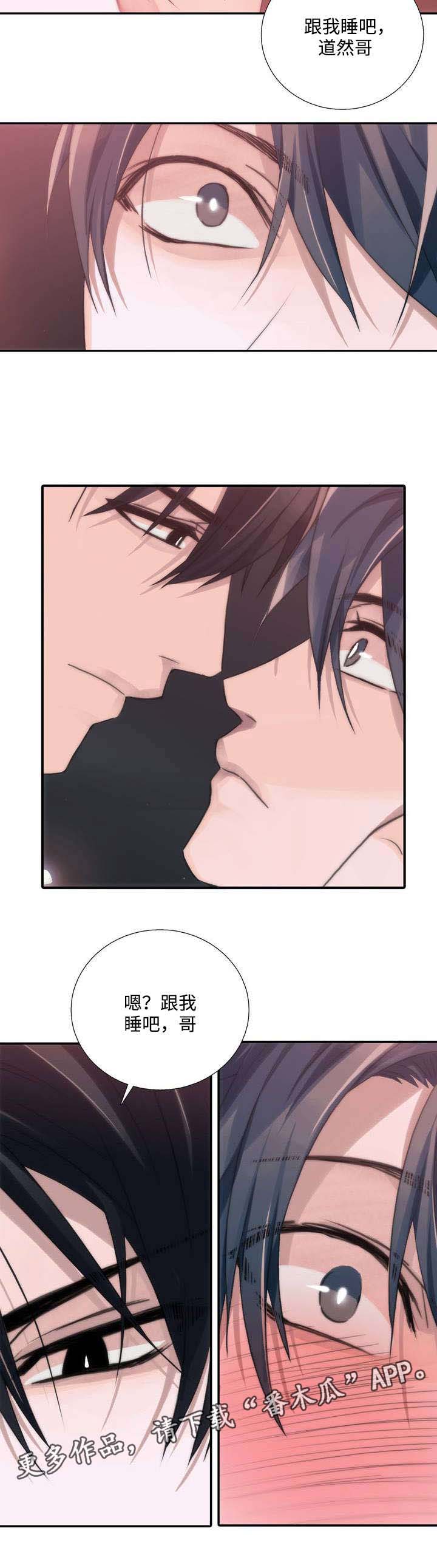第42章：请求11