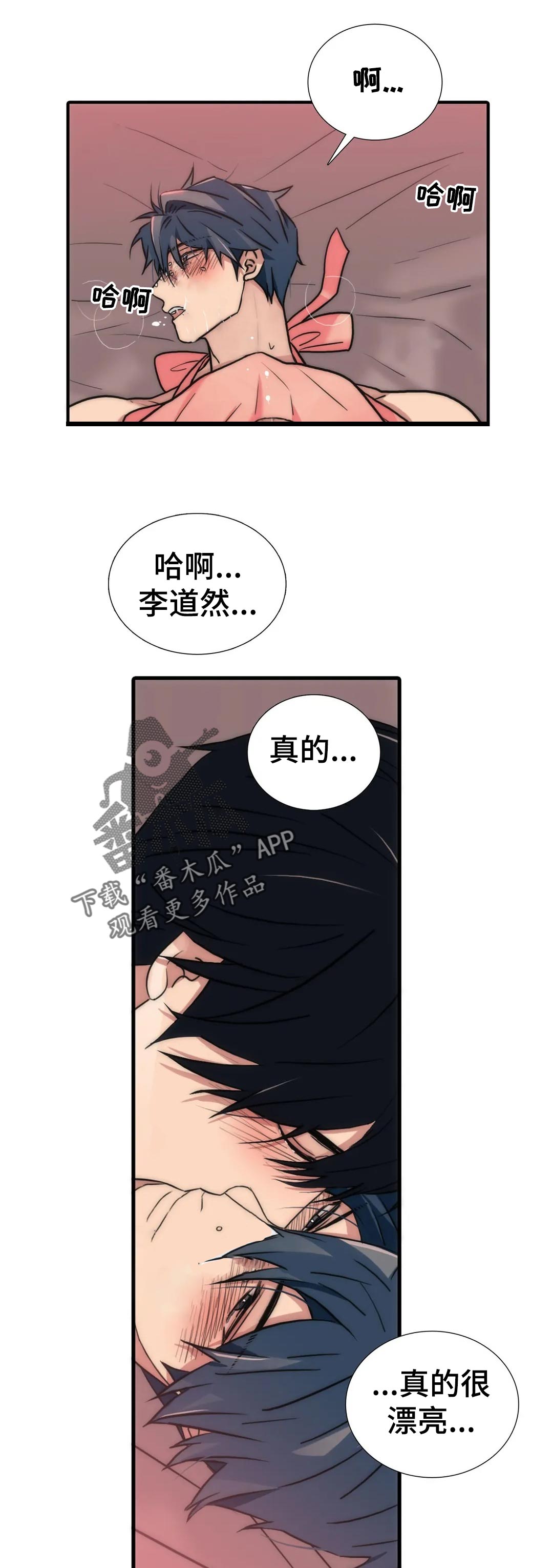 第125章：【第三季】想见家人0