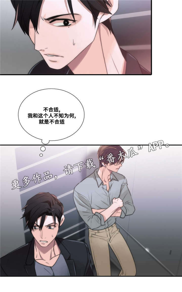 第52章：我送你1
