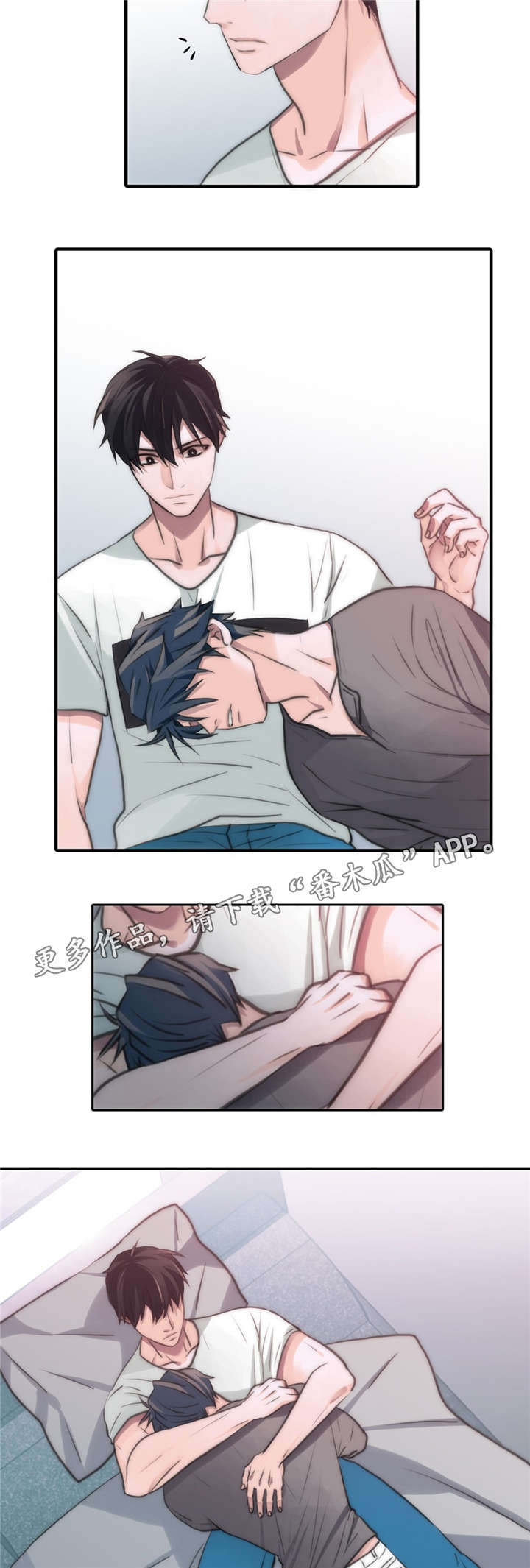 第51章：累了就睡吧9