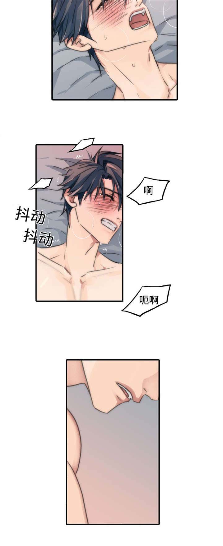 第23章：答应我4