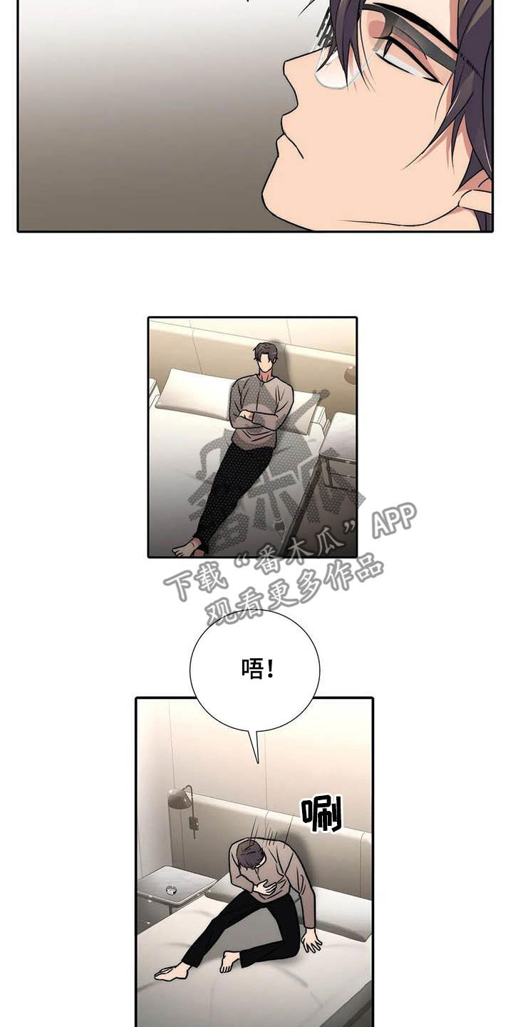 第163章：【番外】送表7