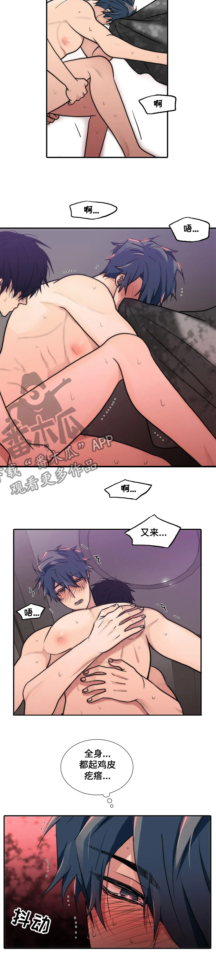 第145章：【第三季】持续6