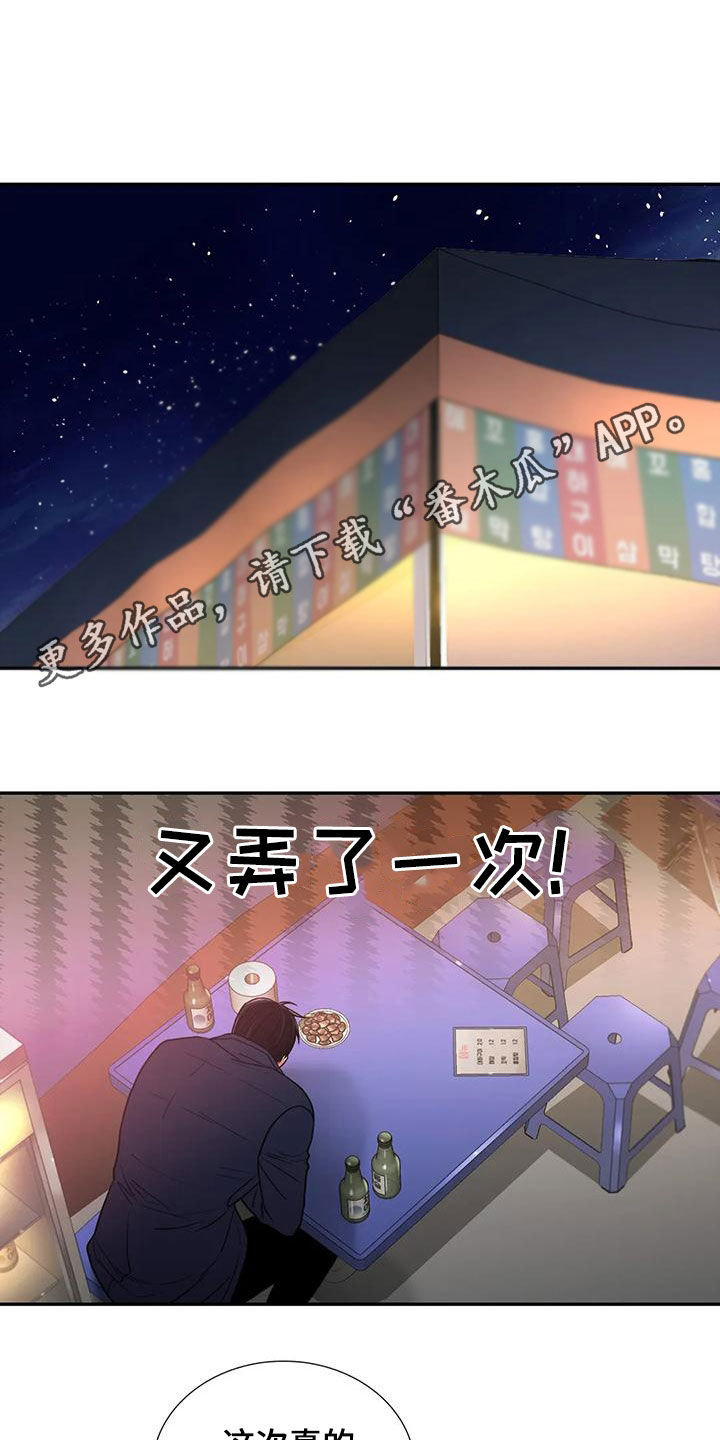 第174章：【番外】你过来0