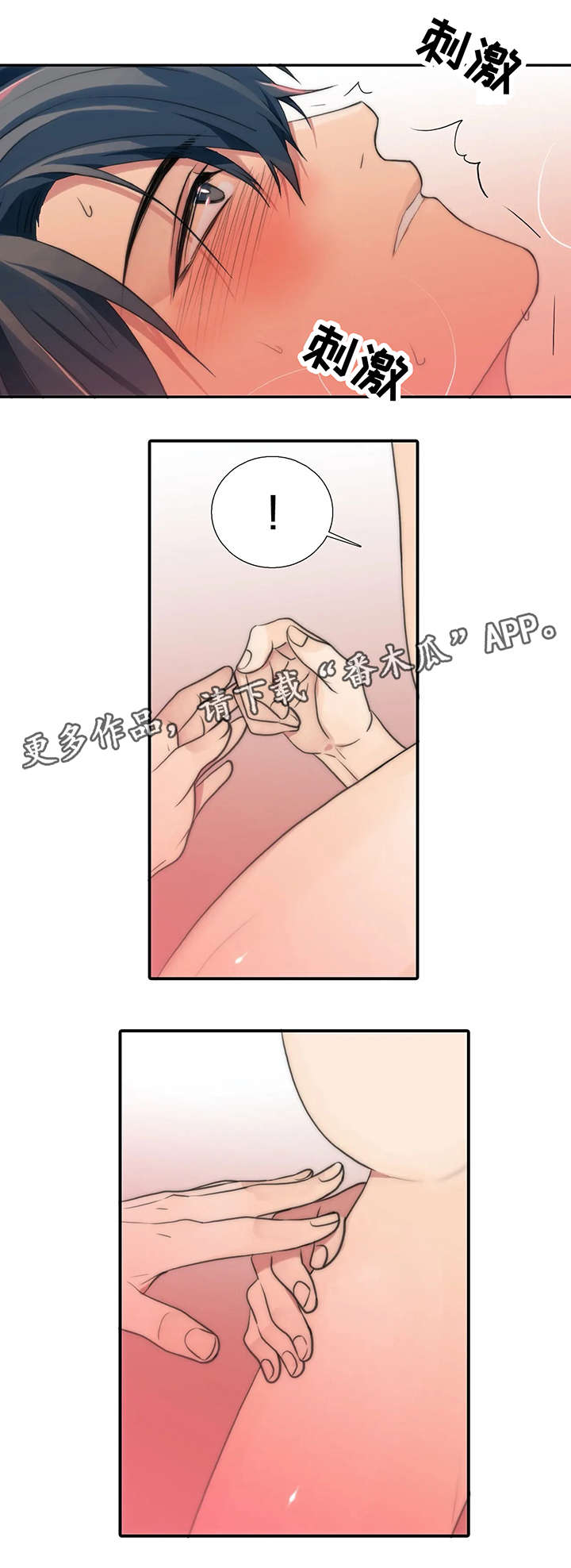 第88章：再来一局0