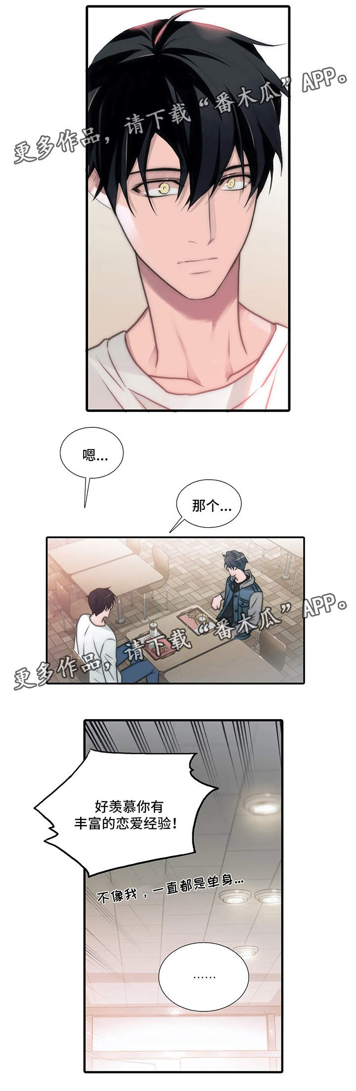第77章：患得患失13