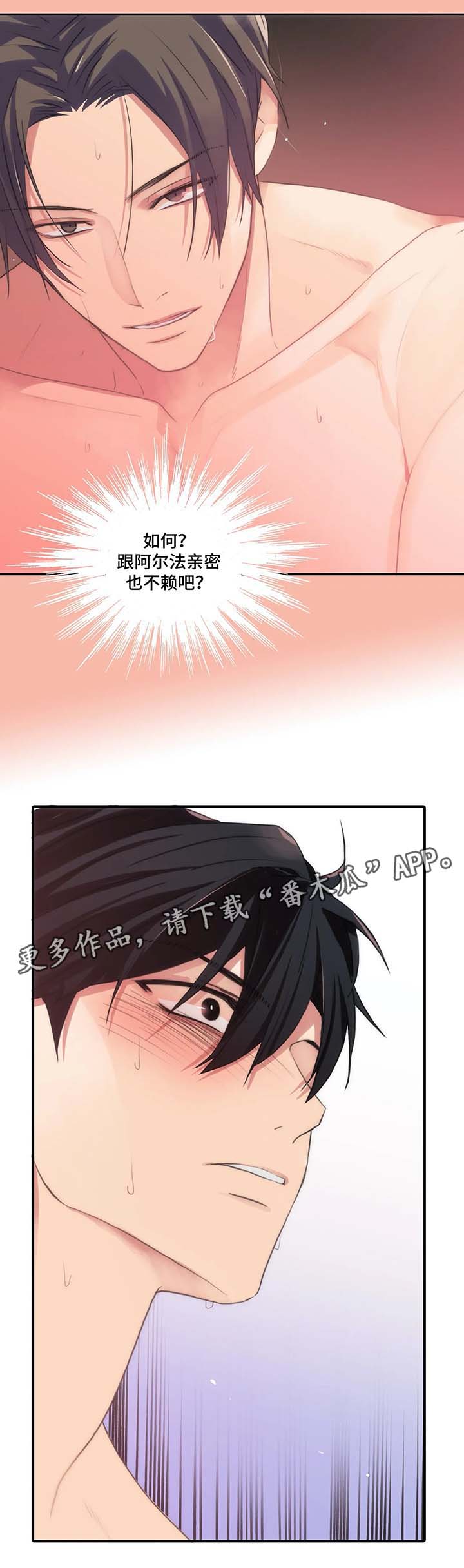 第64章：出大事了11