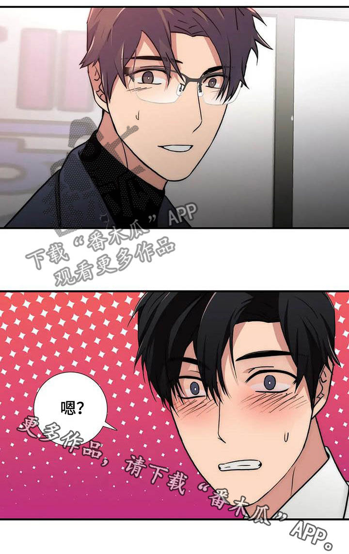 第163章：【番外】送表13