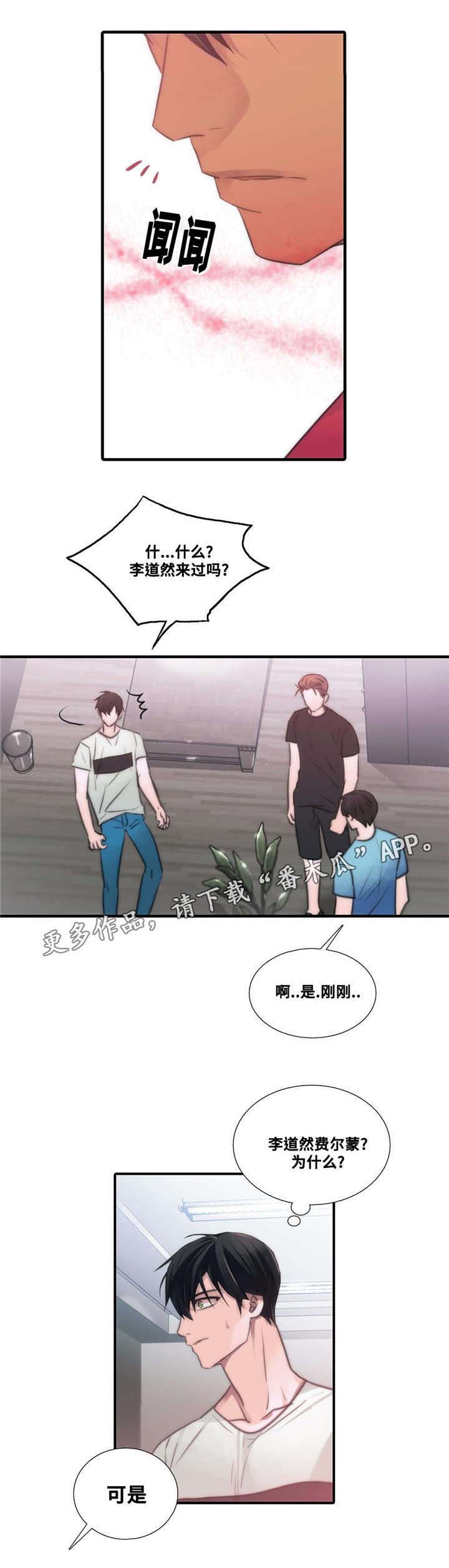 第50章：要你在身边3