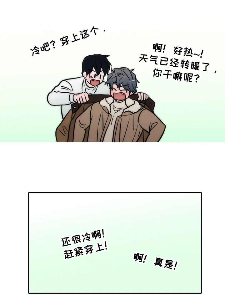 第155章：【第三季完结】怀孕10