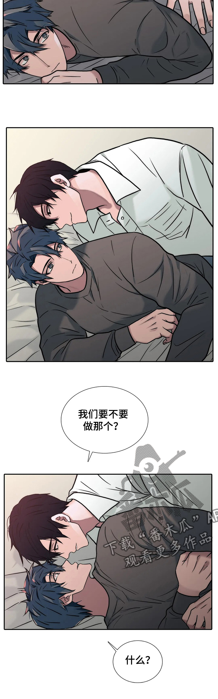 第152章：【第三季】女婿4