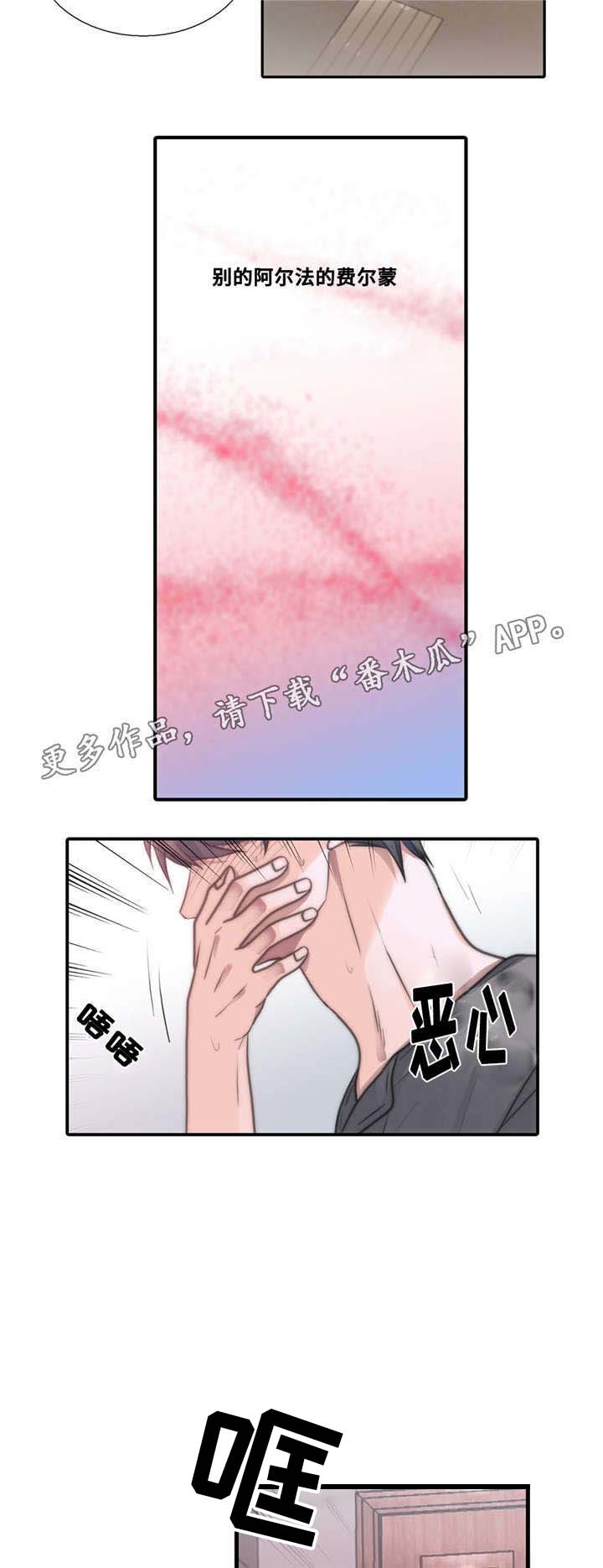第50章：要你在身边7