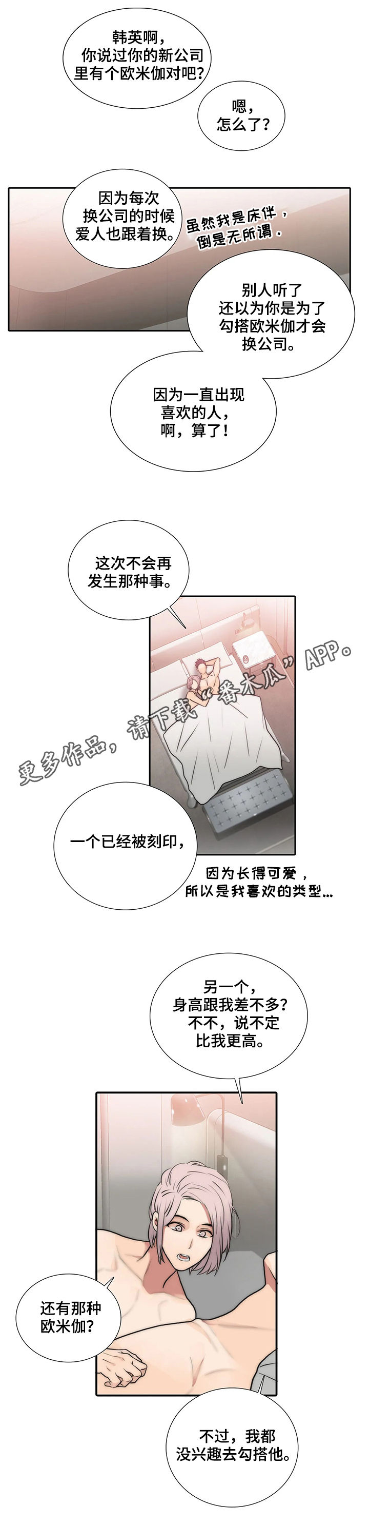 第98章：不能放任不管0