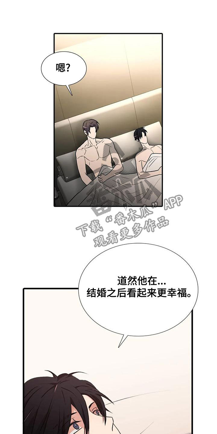 第168章：【番外】结婚24