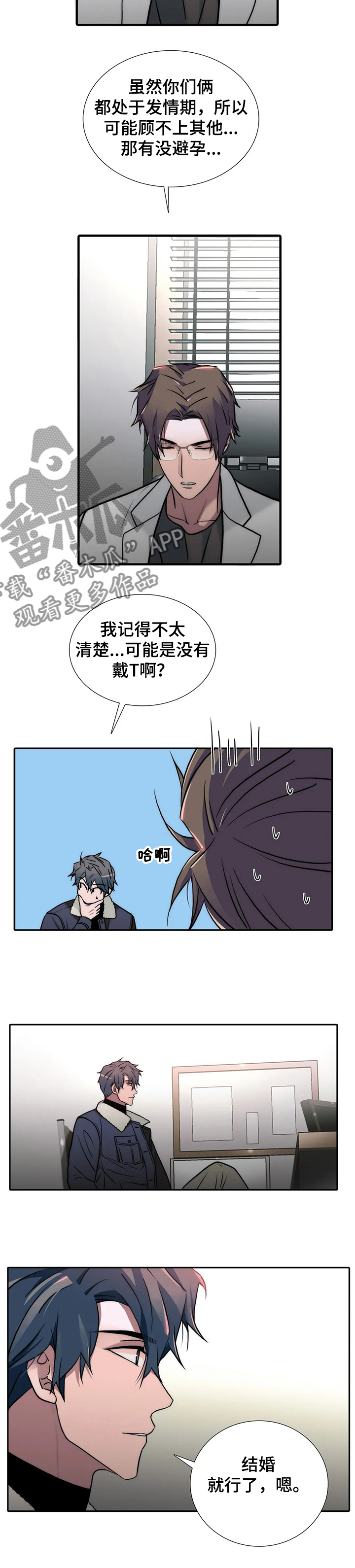 第148章：【第三季】真是~随便7