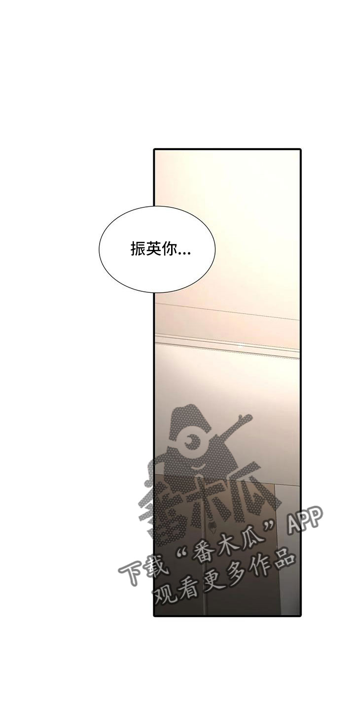 第180章：【番外】要不要一起生活1