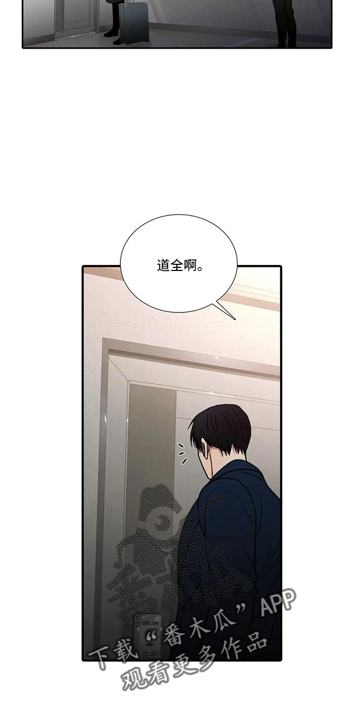 第181章：【番外】我走了9