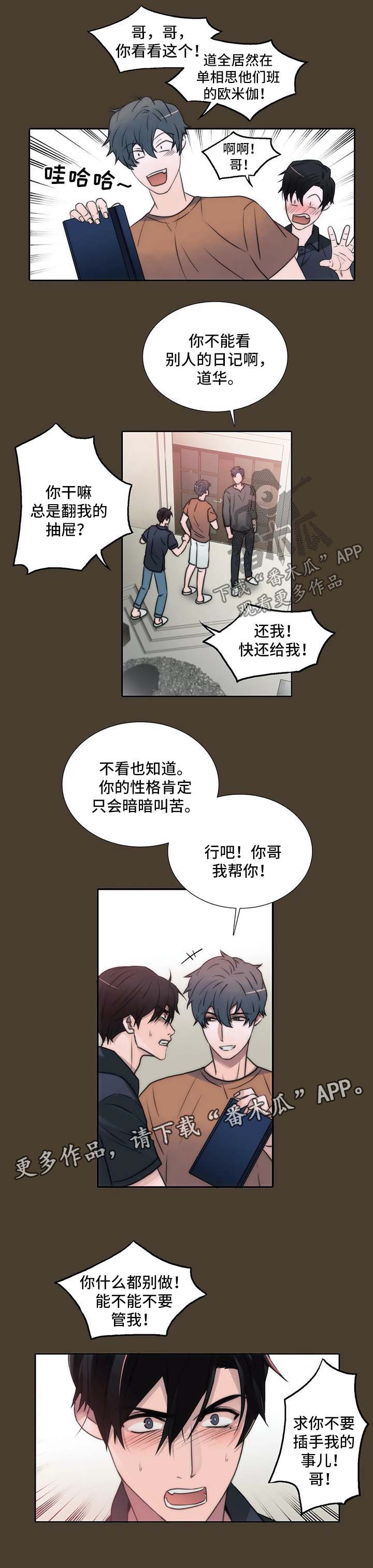 第95章：教训0