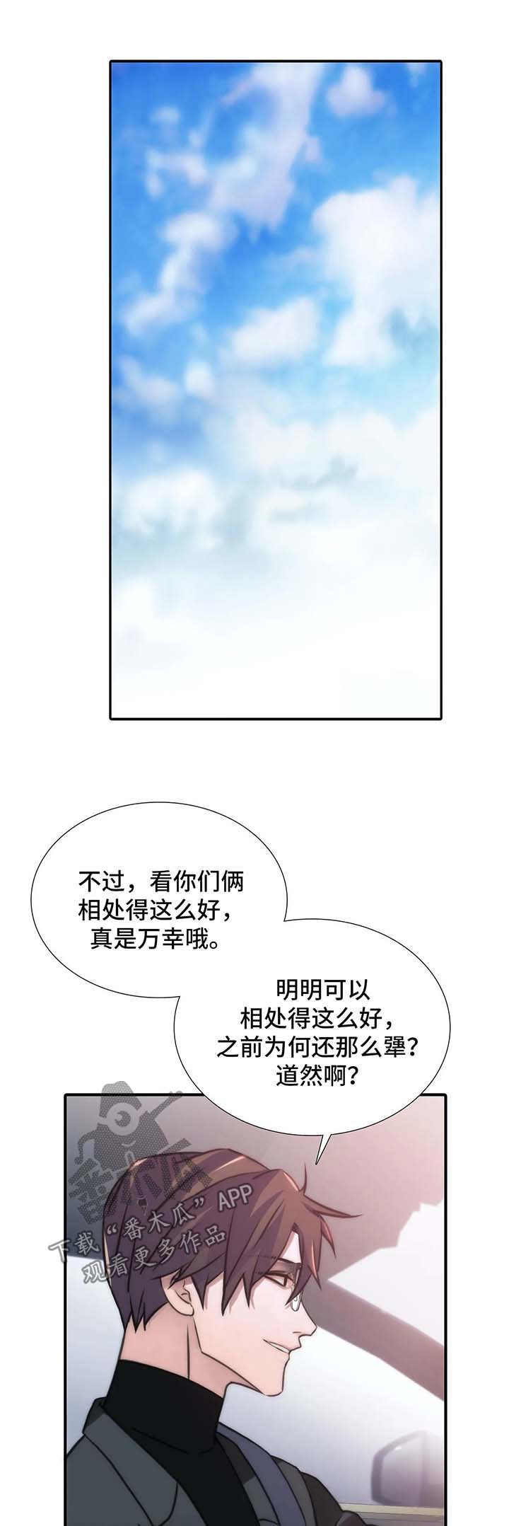 第89章：见面礼8